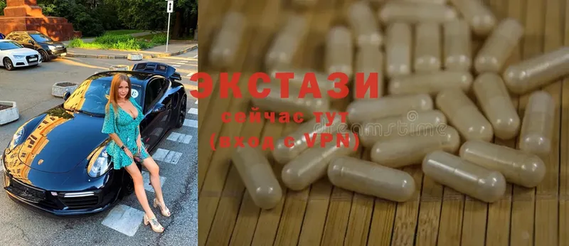 наркошоп  Железноводск  Ecstasy MDMA 