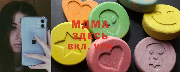 ECSTASY Белокуриха