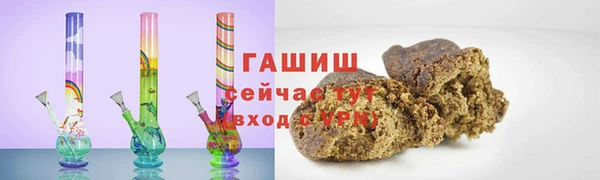 прущая мука Балахна